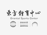 東方體育中心