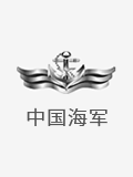 東海艦隊(duì)單位網(wǎng)站