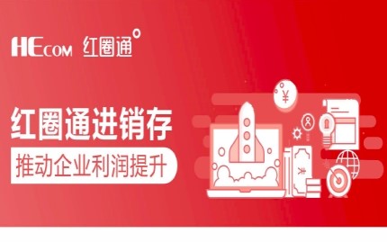 進(jìn)銷(xiāo)存